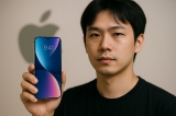 Những Tiết Lộ Mới Về iPhone Kỷ Niệm 20 Năm Của Apple
