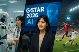 Khám Phá Tương Lai AI: Từ GStar 2026 Đến FIFA World Cup 2026